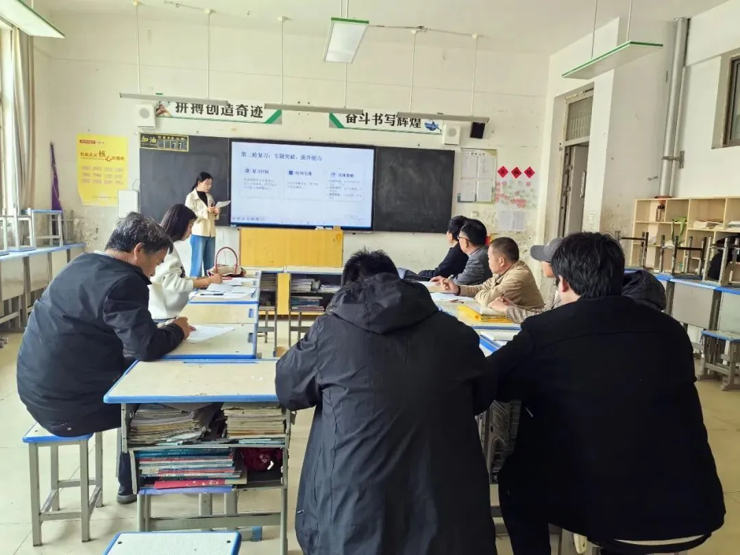 城乡共建聚合力 精准备考赢中考|单县胜利路实验学校片区举行九年级复习备考研讨活动 第25张