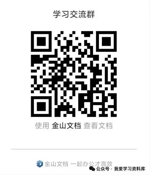2026大英赛备赛资料(大英赛历年真题及答案、必背核心词汇2000、八大题型、核心高频词汇、大英赛听力、作文模板、ABCD类资料) 第8张