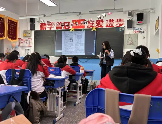 精准剖析,高效备考——高三地理试卷讲评课 第1张