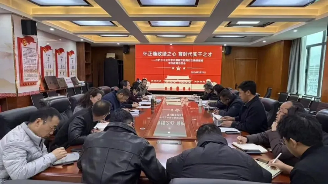 精准剖析,高效备考——高三地理试卷讲评课 第6张