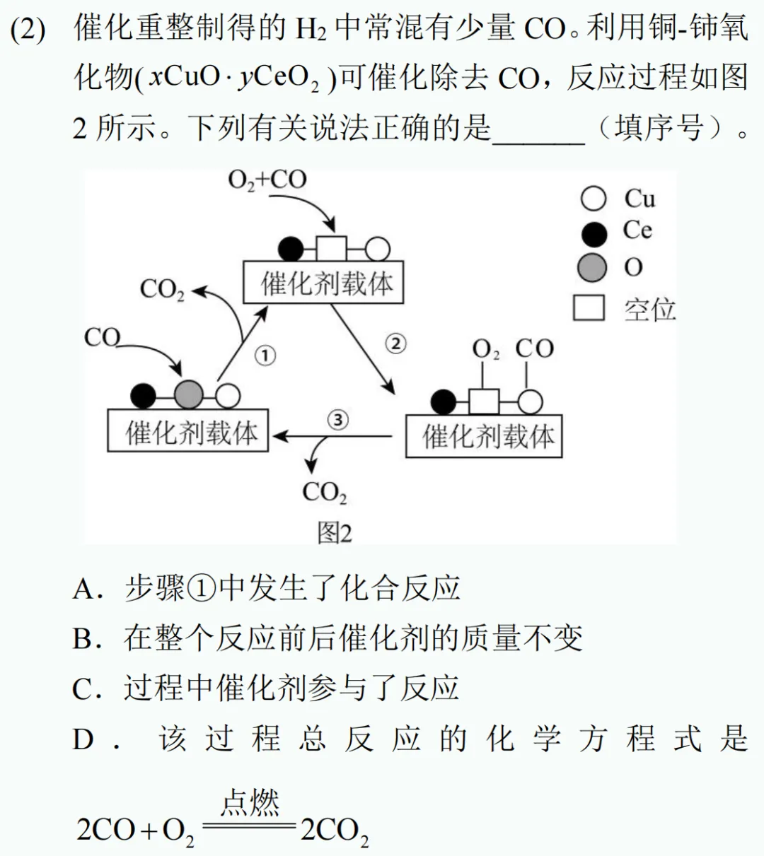 中考新题型练习15 第13张