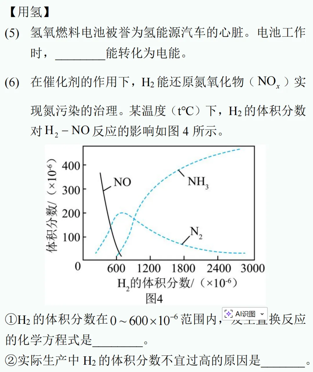 中考新题型练习15 第15张