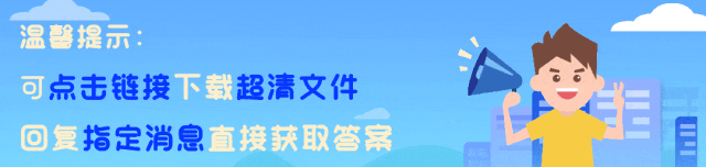 【中考一模真题】2025年中考天津各区化学一模真题(附答案) 第4张
