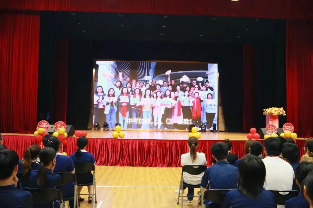 百日飞驰,决战巅峰!碧桂实验举行中考百日誓师大会 第16张