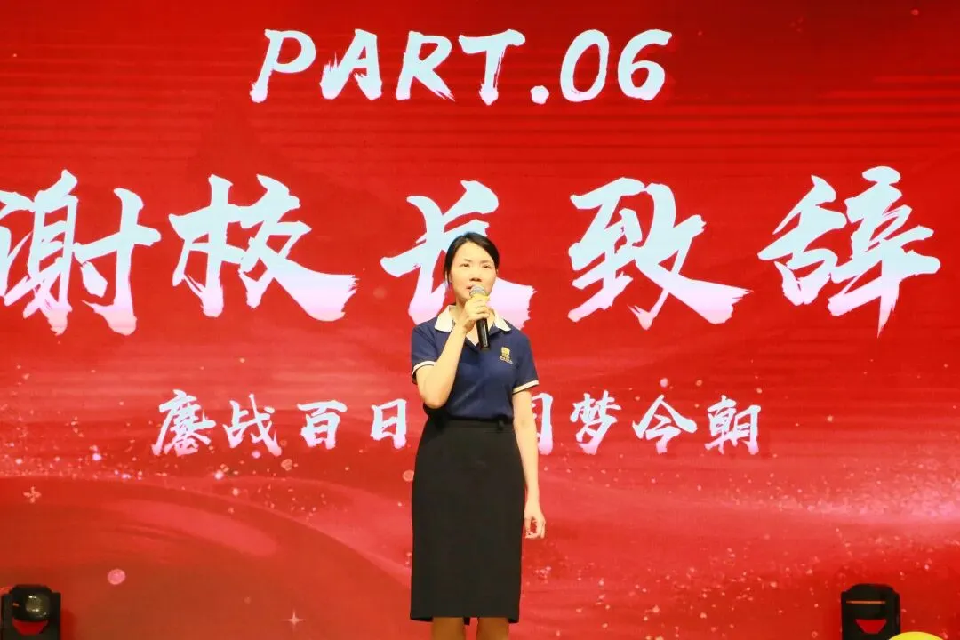 百日飞驰,决战巅峰!碧桂实验举行中考百日誓师大会 第18张