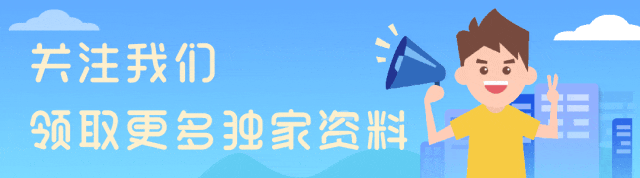 【中考一模真题】2025年中考天津各区化学一模真题(附答案) 第23张