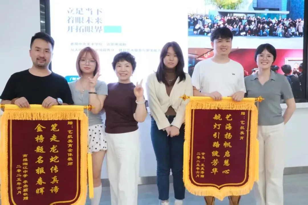 艺航美育——针对长沙美术中考专属定制的三天密训营,重磅开营!陪你全力以赴,一战成名! 第29张