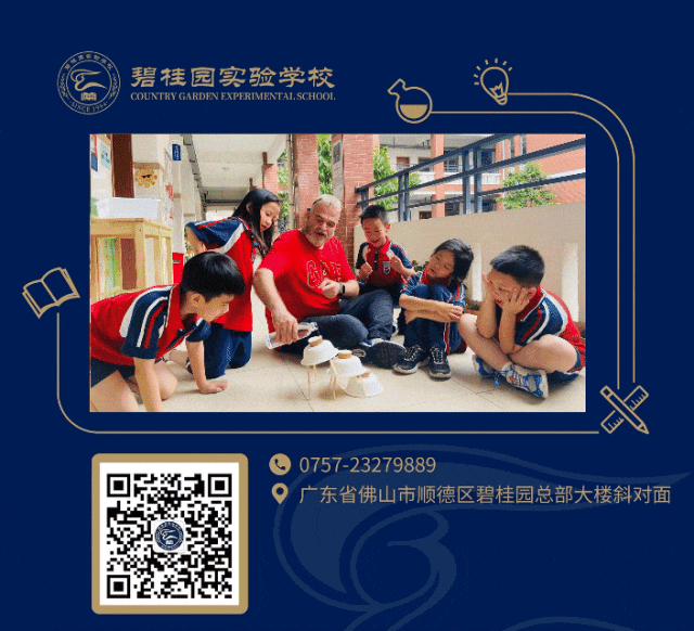 百日飞驰,决战巅峰!碧桂实验举行中考百日誓师大会 第33张