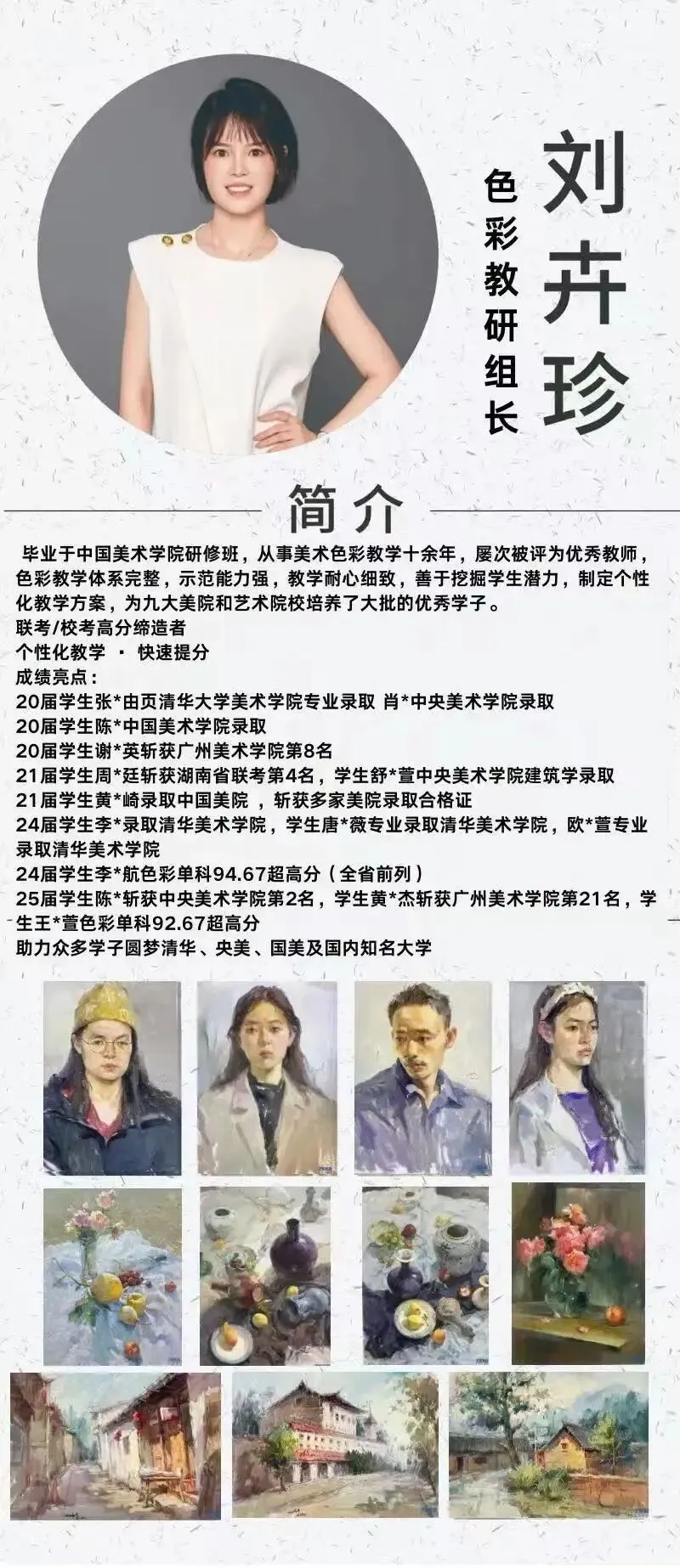 艺航美育——针对长沙美术中考专属定制的三天密训营,重磅开营!陪你全力以赴,一战成名! 第43张