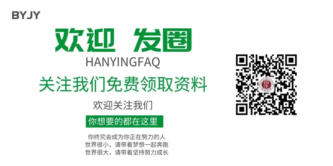 中考模拟卷|浙江省2026年初中学业水平考试潮汐组合·甬真卷1号作品·潮卷「全科」试题(英语听力·听力材料·答案) 第2张