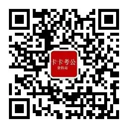 2026上事业单位联考《综应》《职测》真题及参考答案(完整版) 第1张