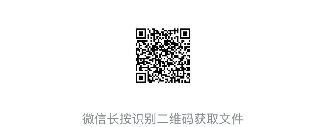 中考模拟卷|浙江省2026年初中学业水平考试潮汐组合·甬真卷1号作品·潮卷「全科」试题(英语听力·听力材料·答案) 第53张