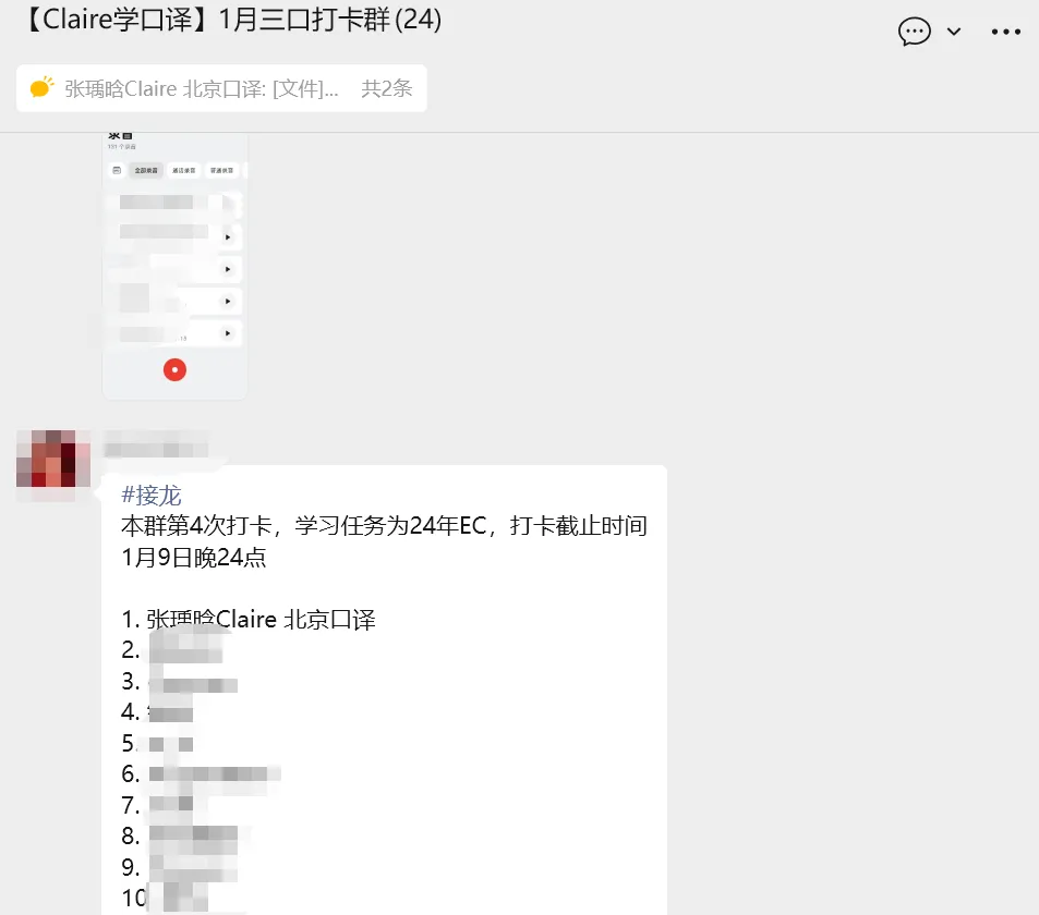 【后天截止】4月真题打卡营 | CATTI二口三口 免费参与 第4张