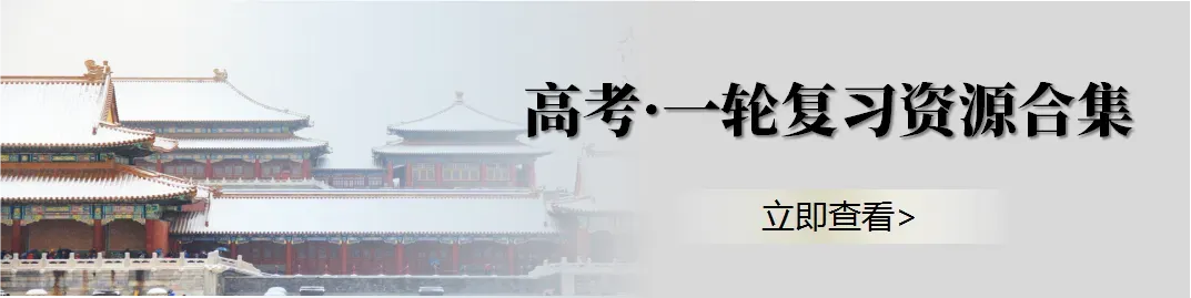 真题 | 2025年陕西省高中学考历史试题 第7张