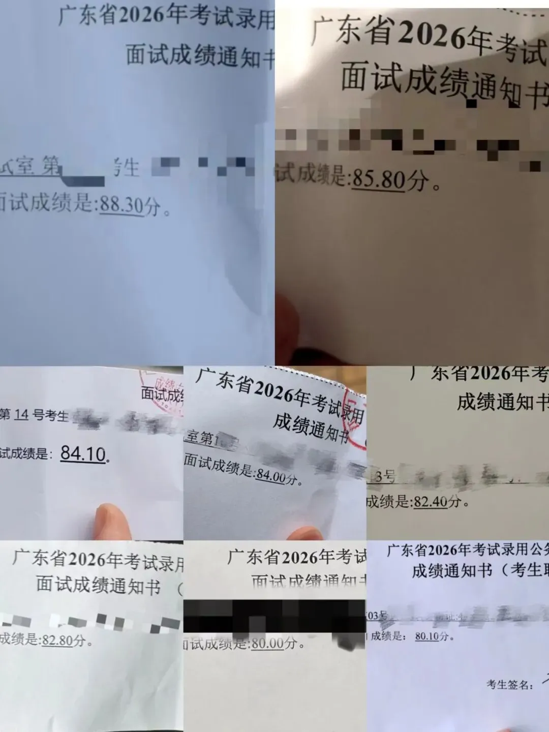 统考先飞——25年事业单位各地区真题(纯享版) 第14张 统考先飞——25年事业单位各地区真题(纯享版) 第14张