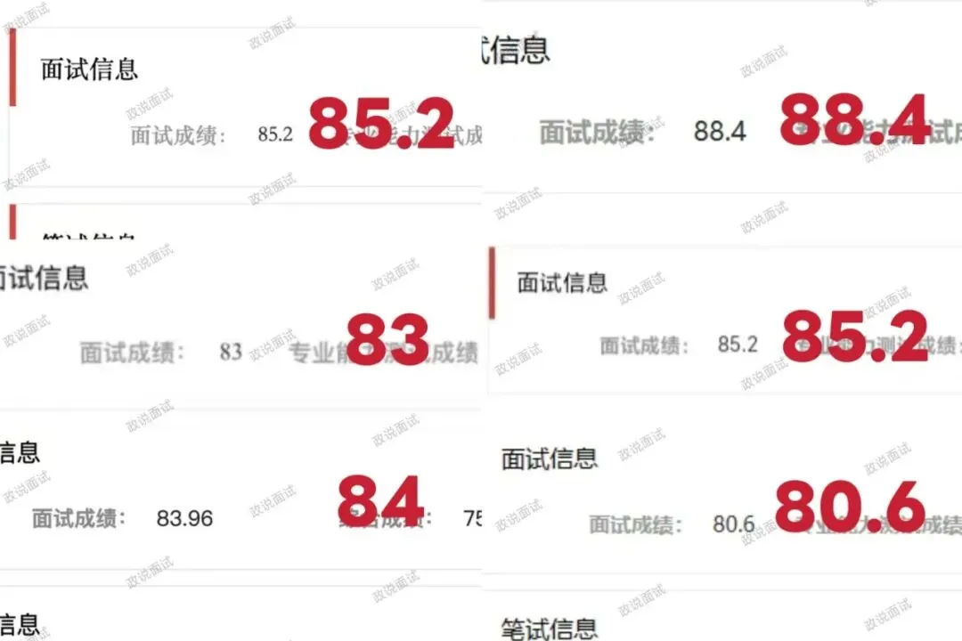 统考先飞——25年事业单位各地区真题(纯享版) 第15张 统考先飞——25年事业单位各地区真题(纯享版) 第15张