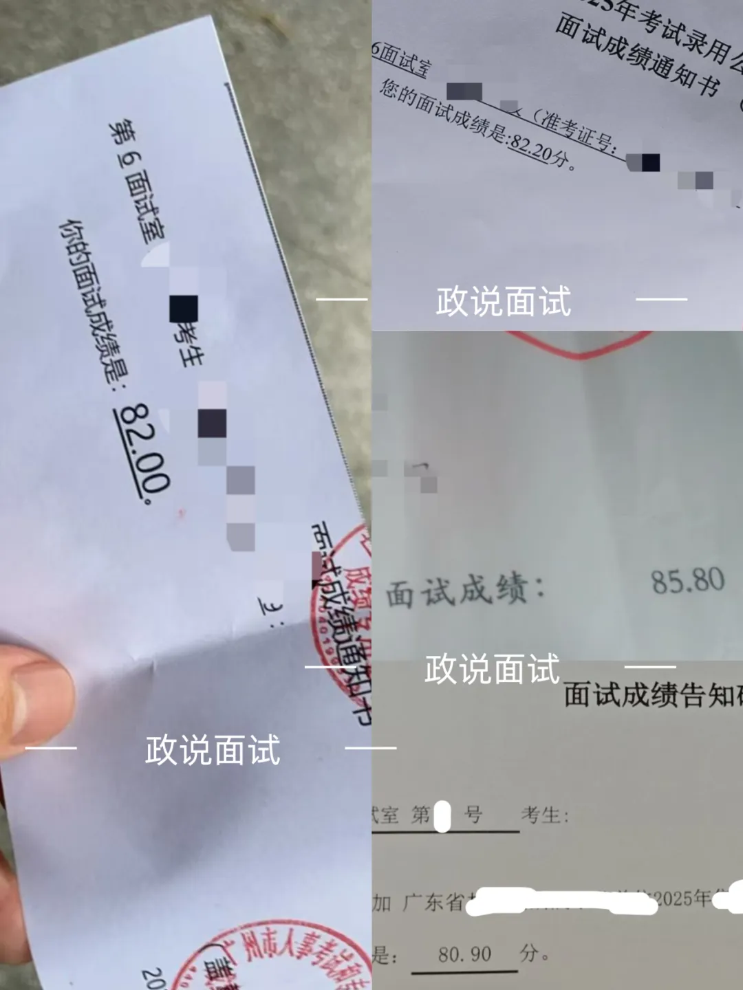 统考先飞——25年事业单位各地区真题(纯享版) 第16张 统考先飞——25年事业单位各地区真题(纯享版) 第16张
