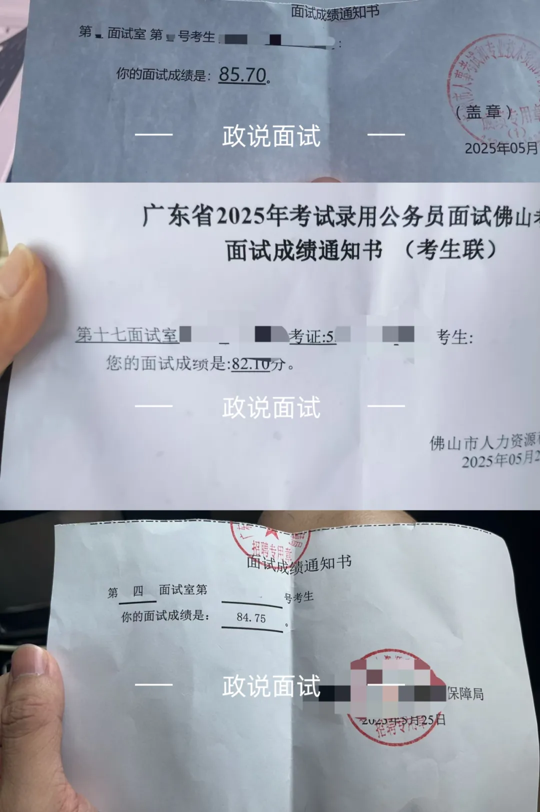 统考先飞——25年事业单位各地区真题(纯享版) 第17张 统考先飞——25年事业单位各地区真题(纯享版) 第17张