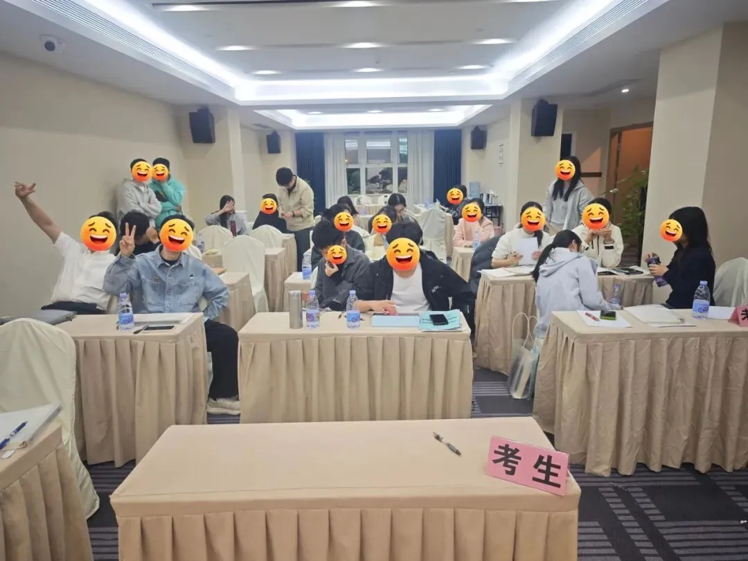 统考先飞——25年事业单位各地区真题(纯享版) 第19张 统考先飞——25年事业单位各地区真题(纯享版) 第19张