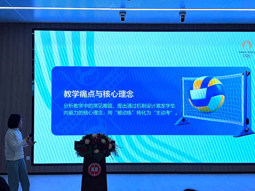 聚焦课堂实效 提质体育中考——湖南湘江新区中学体育名师工作室2026年3月教研活动 第9张