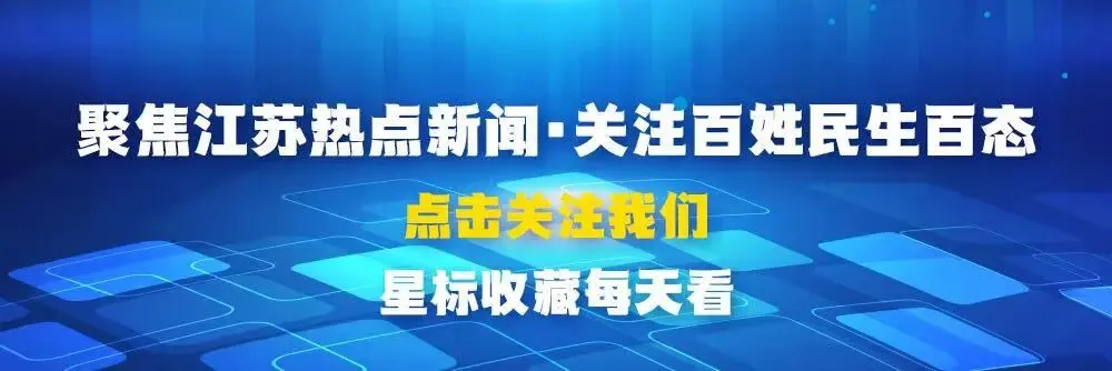 2026年盐城中考日程确定 ! 第1张