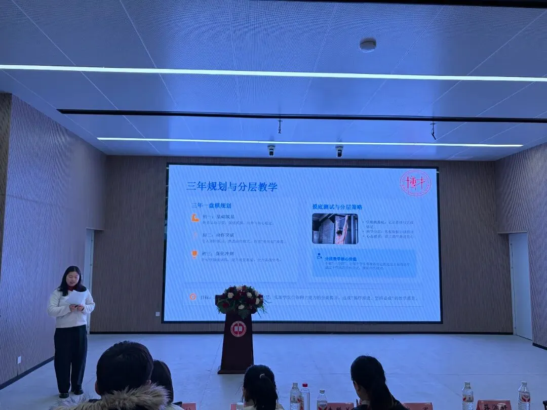 聚焦课堂实效 提质体育中考——湖南湘江新区中学体育名师工作室2026年3月教研活动 第12张