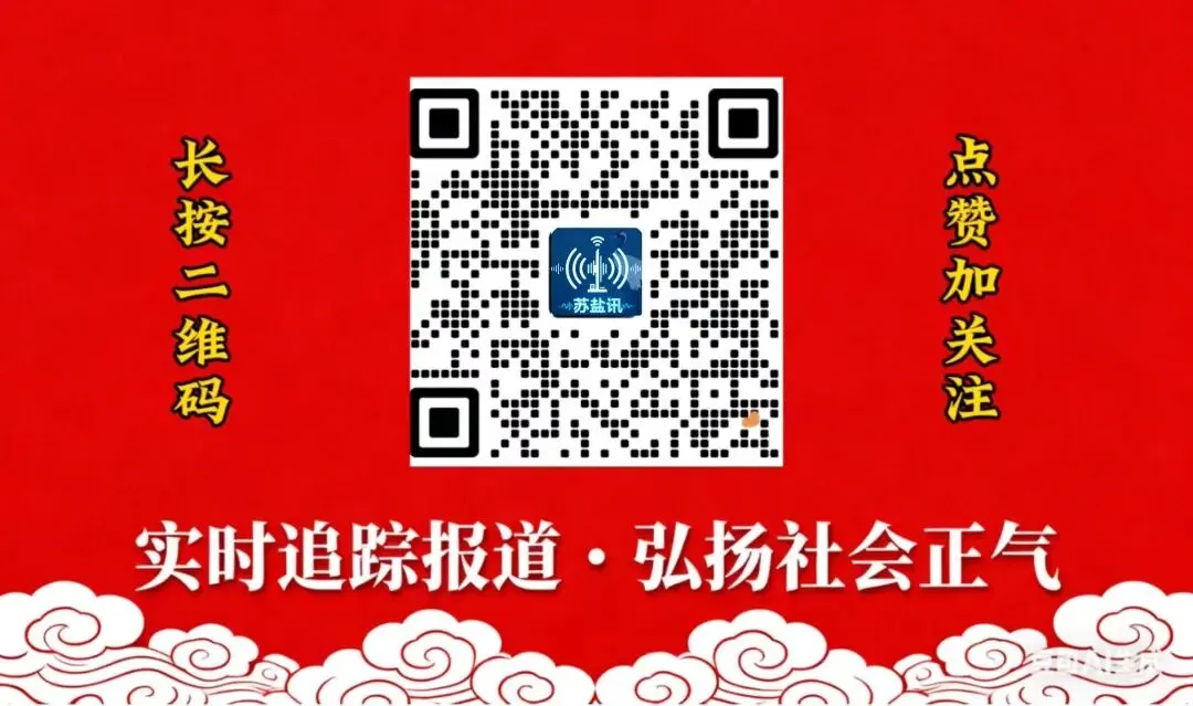 2026年盐城中考日程确定 ! 第4张