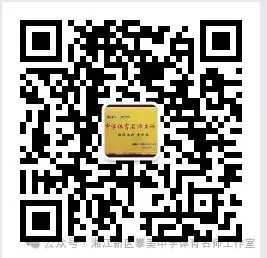 聚焦课堂实效 提质体育中考——湖南湘江新区中学体育名师工作室2026年3月教研活动 第20张