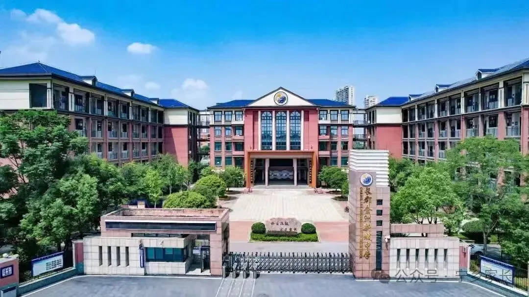 26中考|宁乡市十四所普通高中介绍(附咨询电话) 第11张