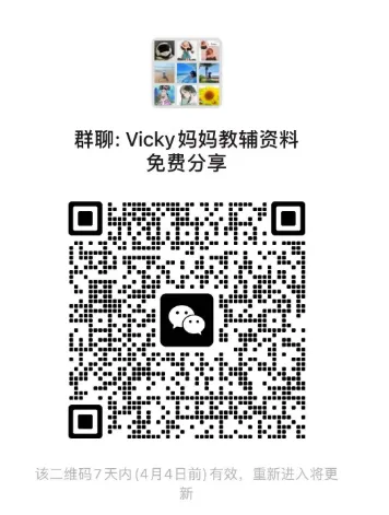 26春 RJ语文《学霸提优大试卷》123456下,PDF电子版本,免费下载 第5张