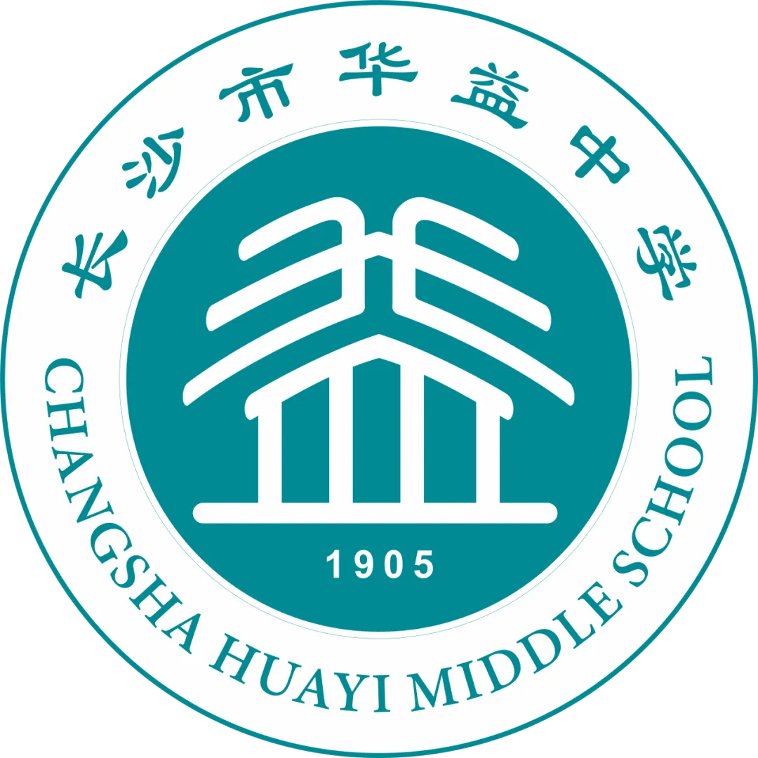 研思共进 赋能中考 | 记雨花区历史学科中考备考系列活动 第1张 研思共进 赋能中考 | 记雨花区历史学科中考备考系列活动 第1张