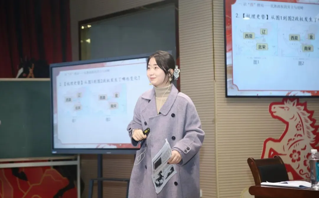 研思共进 赋能中考 | 记雨花区历史学科中考备考系列活动 第24张 研思共进 赋能中考 | 记雨花区历史学科中考备考系列活动 第24张