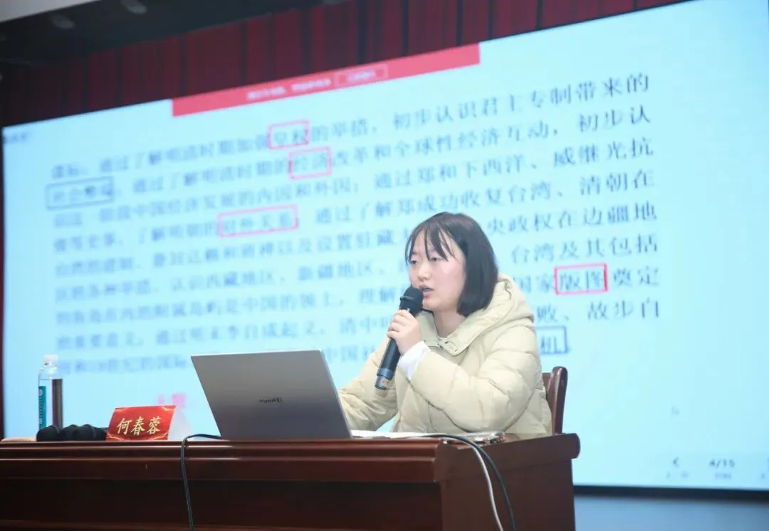 研思共进 赋能中考 | 记雨花区历史学科中考备考系列活动 第39张 研思共进 赋能中考 | 记雨花区历史学科中考备考系列活动 第39张