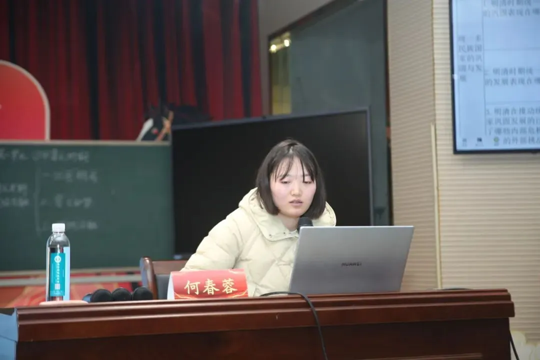 研思共进 赋能中考 | 记雨花区历史学科中考备考系列活动 第40张 研思共进 赋能中考 | 记雨花区历史学科中考备考系列活动 第40张