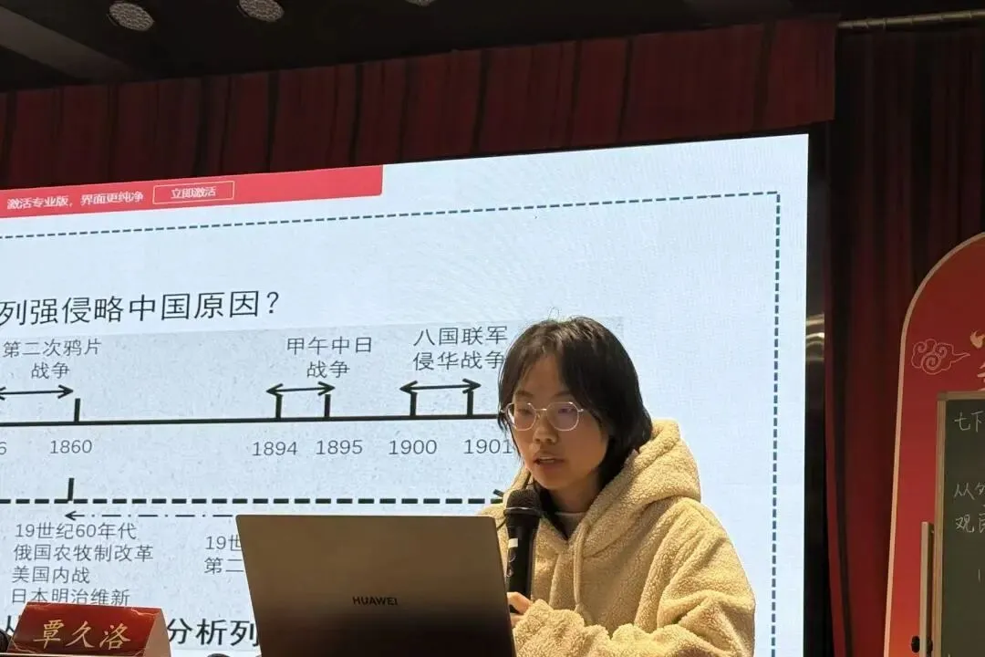 研思共进 赋能中考 | 记雨花区历史学科中考备考系列活动 第42张 研思共进 赋能中考 | 记雨花区历史学科中考备考系列活动 第42张