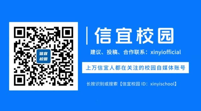 信宜市2026年体育中考考点及考试时间安排出炉 第8张