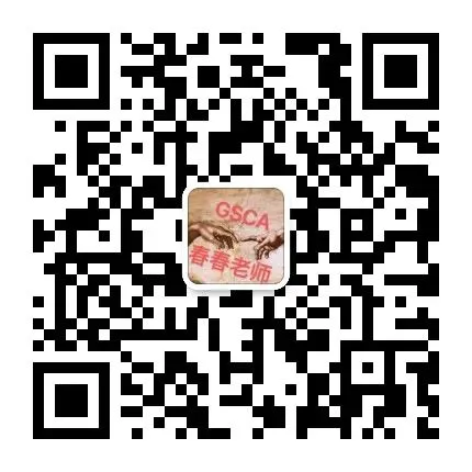 【4月4-5日】广州-中考体育 || GSCA全国第51期中考体育教练员资格认证培训班报名通知 第4张