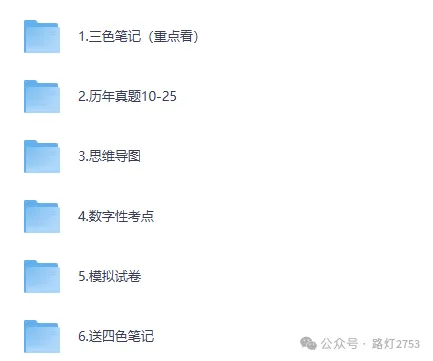 【历年真题】2015-2025年社工(初级+中级)社会工作者考试历年+答案 第2张 【历年真题】2015-2025年社工(初级+中级)社会工作者考试历年+答案 第2张