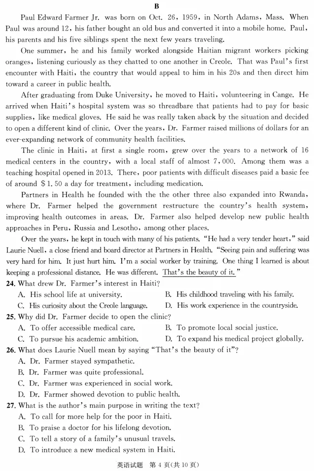 四川省成都市2023级高三第二次模拟测试(成都二诊)英语试卷 第5张 四川省成都市2023级高三第二次模拟测试(成都二诊)英语试卷 第5张