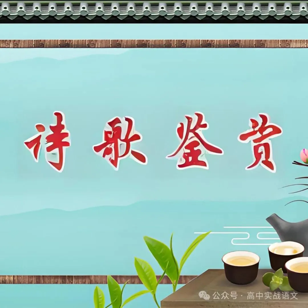 【全套梳理】近几年高考【作文真题】【审题立意+标题+开头】(精品解析) 第11张