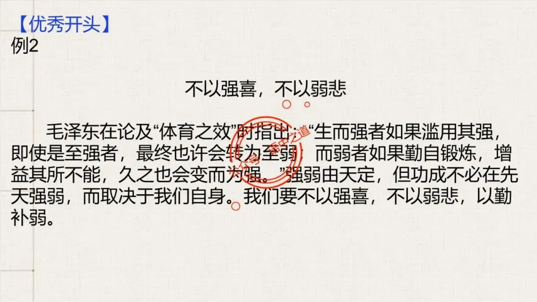 【全套梳理】近几年高考【作文真题】【审题立意+标题+开头】(精品解析) 第88张