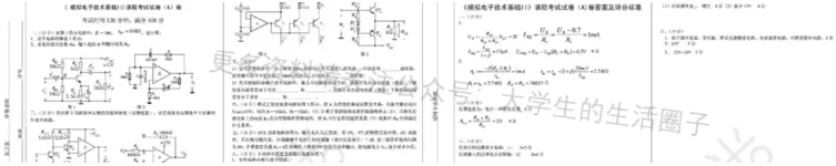 安徽工程大学期末考试多科目历年试卷真题免费领取,安工程同学的专属福利来了! 第9张