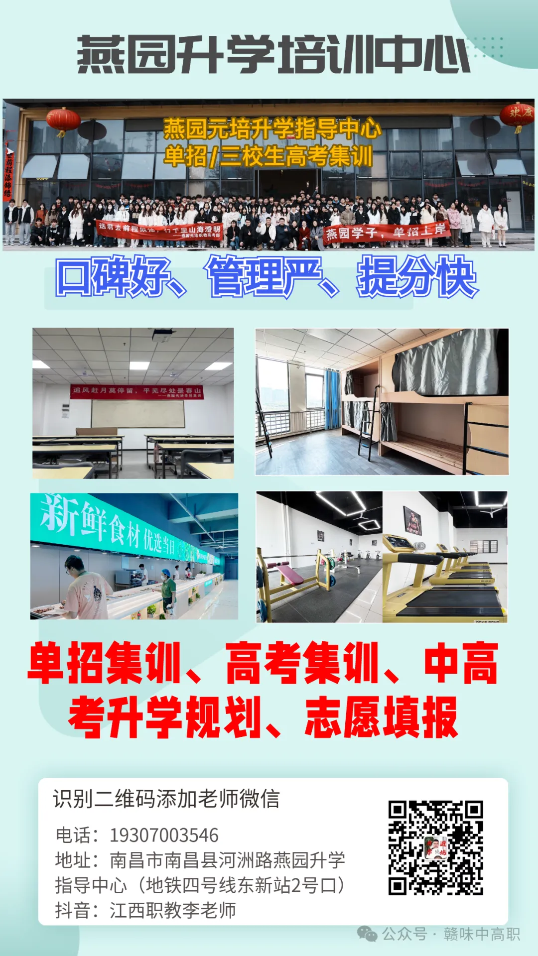 2026年江西省高职单招文化统考试卷回忆版 第7张