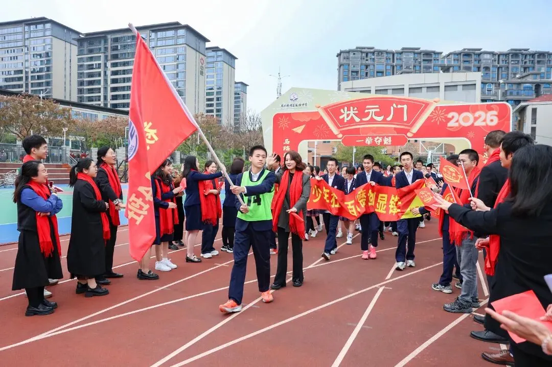 凝心砺壮志 笃行战中考——我校隆重举行2026届中考动员大会 第18张