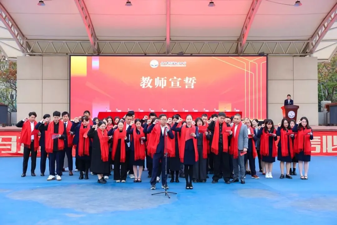 凝心砺壮志 笃行战中考——我校隆重举行2026届中考动员大会 第44张