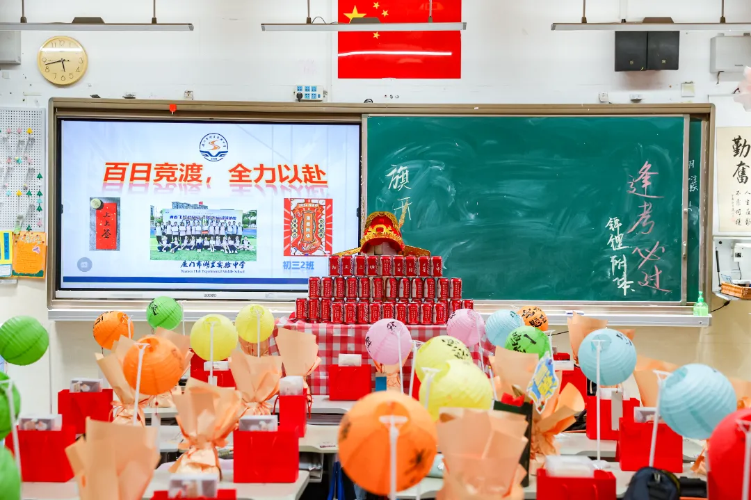 凝心砺壮志 笃行战中考——我校隆重举行2026届中考动员大会 第55张