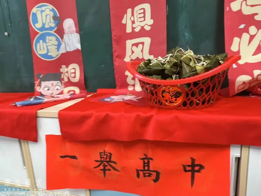 凝心砺壮志 笃行战中考——我校隆重举行2026届中考动员大会 第56张