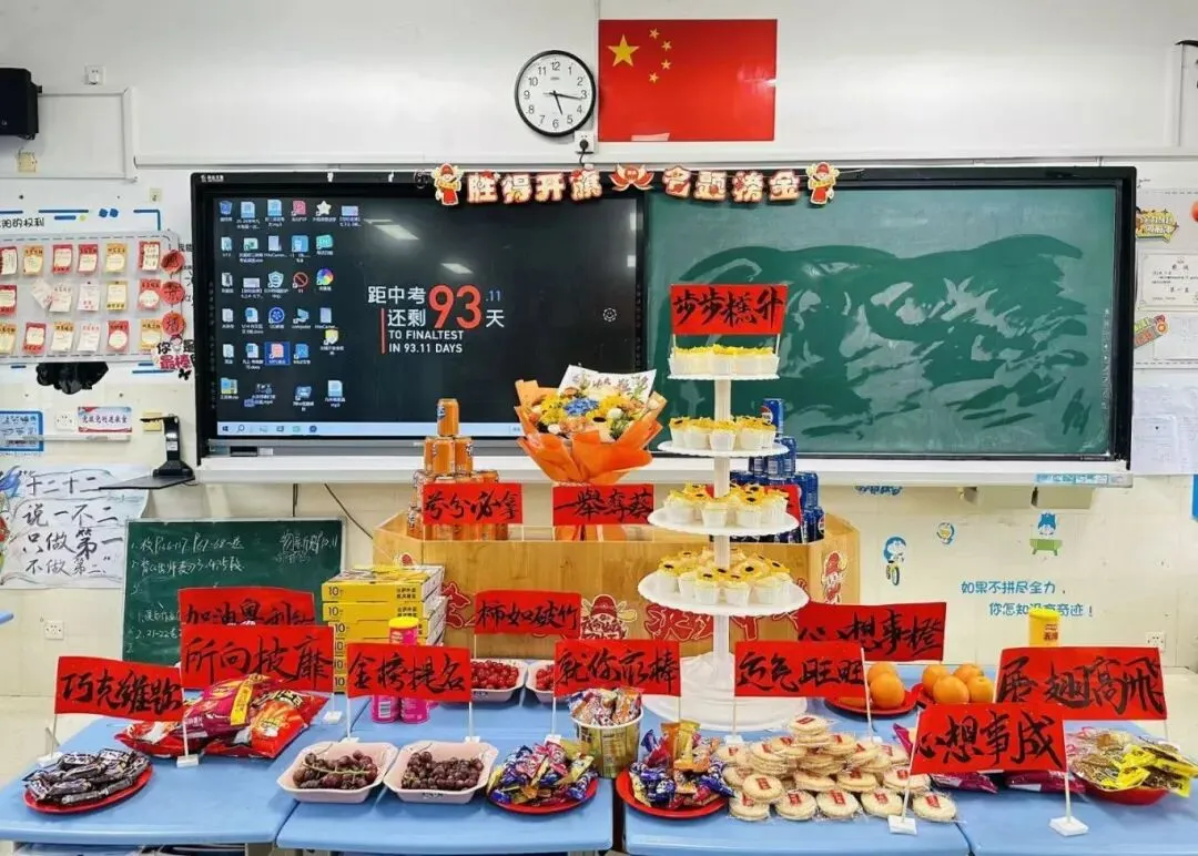 凝心砺壮志 笃行战中考——我校隆重举行2026届中考动员大会 第57张