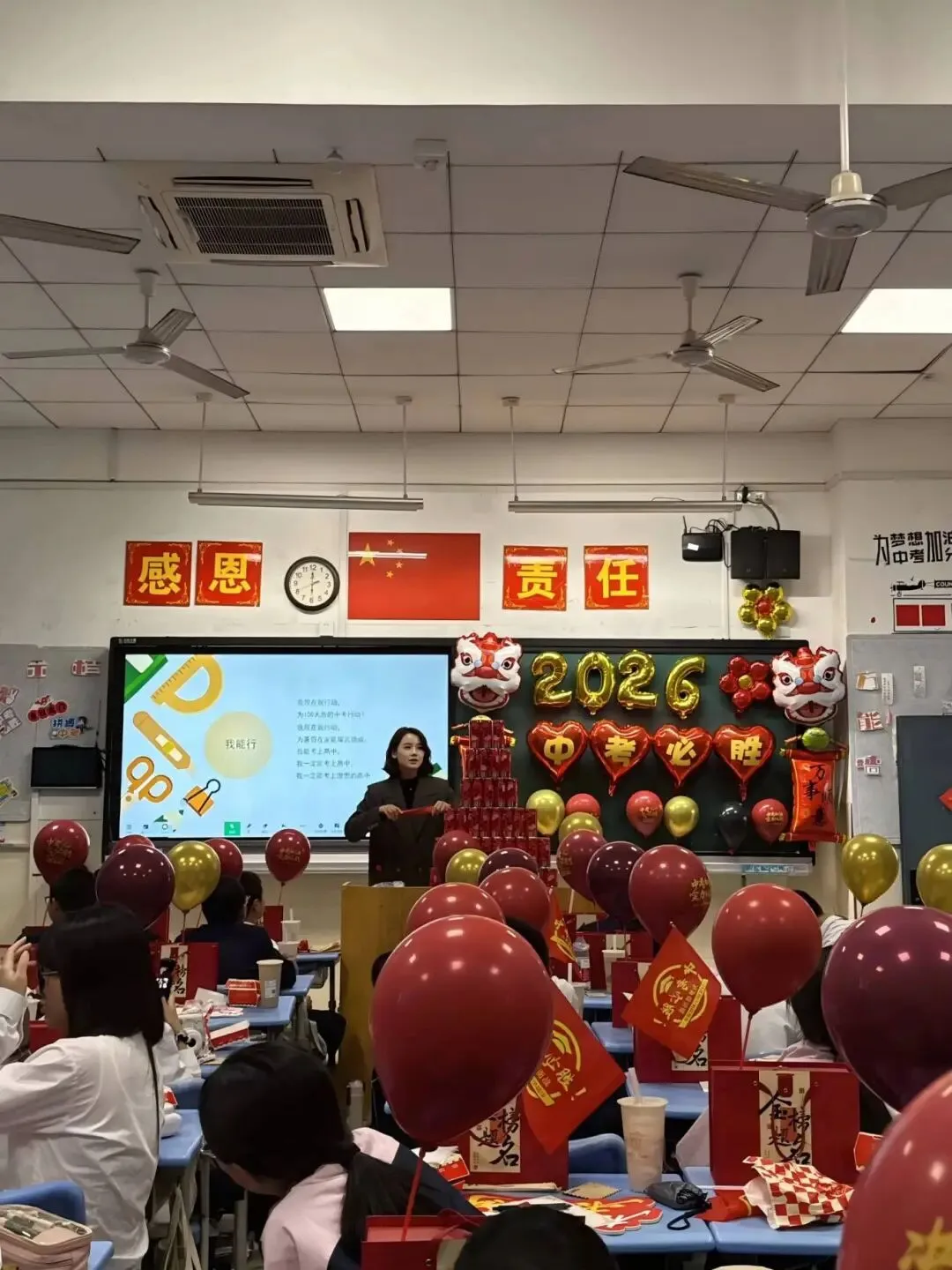 凝心砺壮志 笃行战中考——我校隆重举行2026届中考动员大会 第61张