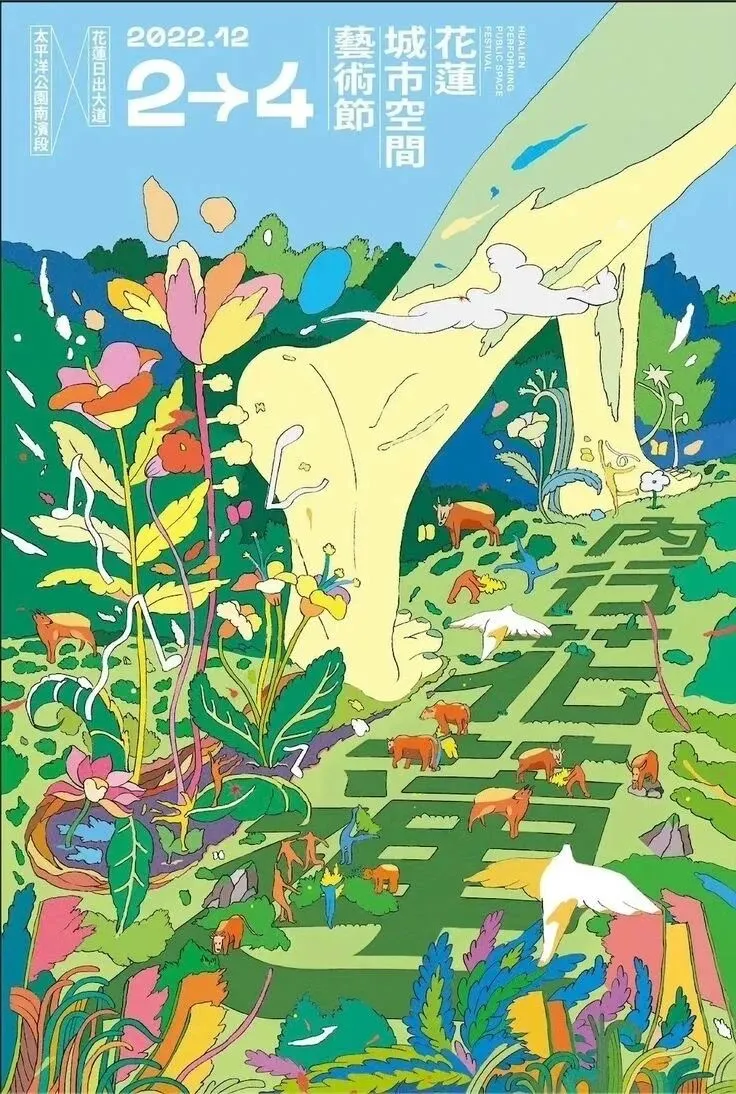 【图优优·真题解析】超详细!2026年燕山大学(专硕)视觉传达手绘解析,为你点亮指路明灯,不容错过! 第32张